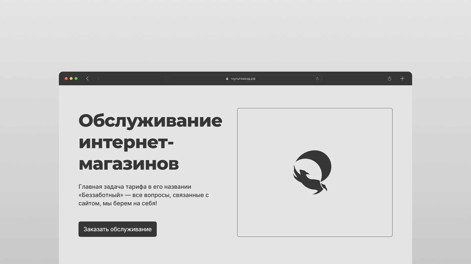 Разработка сервиса онлайн-записи в Ессентуках для сети салонов красоты  «ДЮНА»